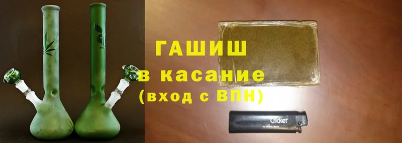 что такое   Полярный  ГАШ hashish 